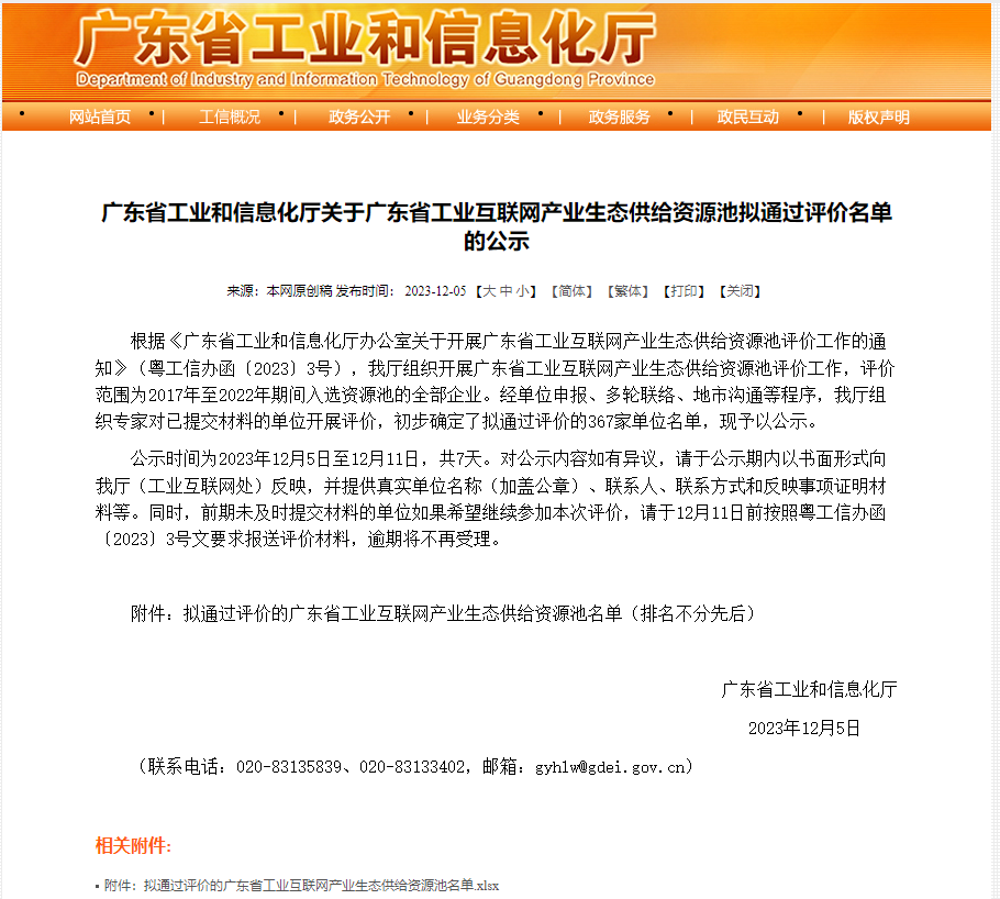 1704348702524425.png 圖片1.png